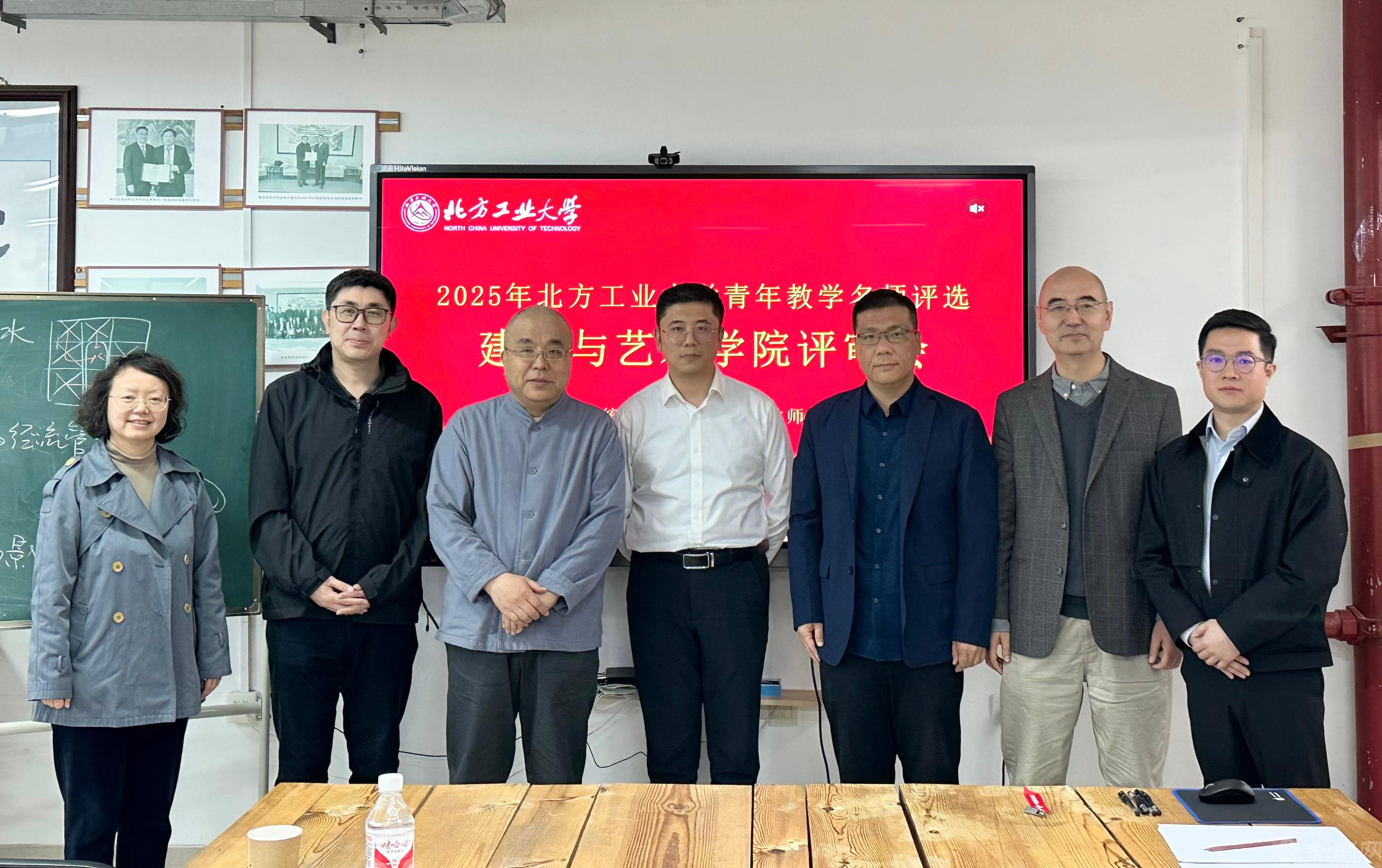 评审会合影.jpg 评审会合影.jpg