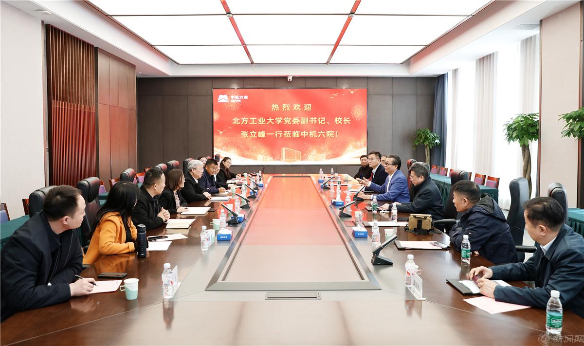 微信图片_20250331170323.jpg 微信图片_20250331170323.jpg